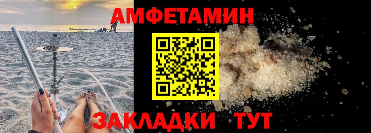 Вейп ТГК Тара