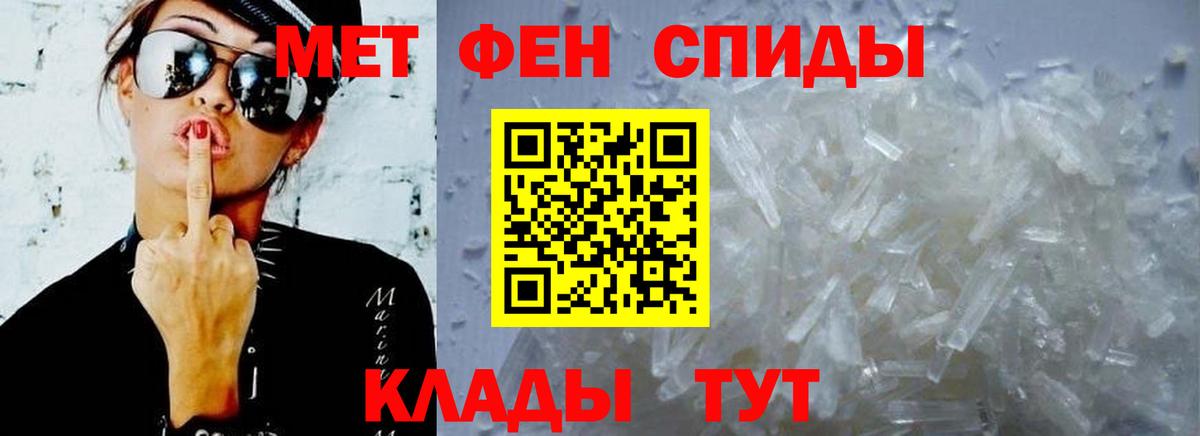 АМФ 97%  Вход с VPN  АМФЕТАМИН  Тара 
