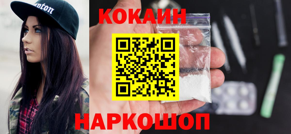 КОКАИН Боливия Тара