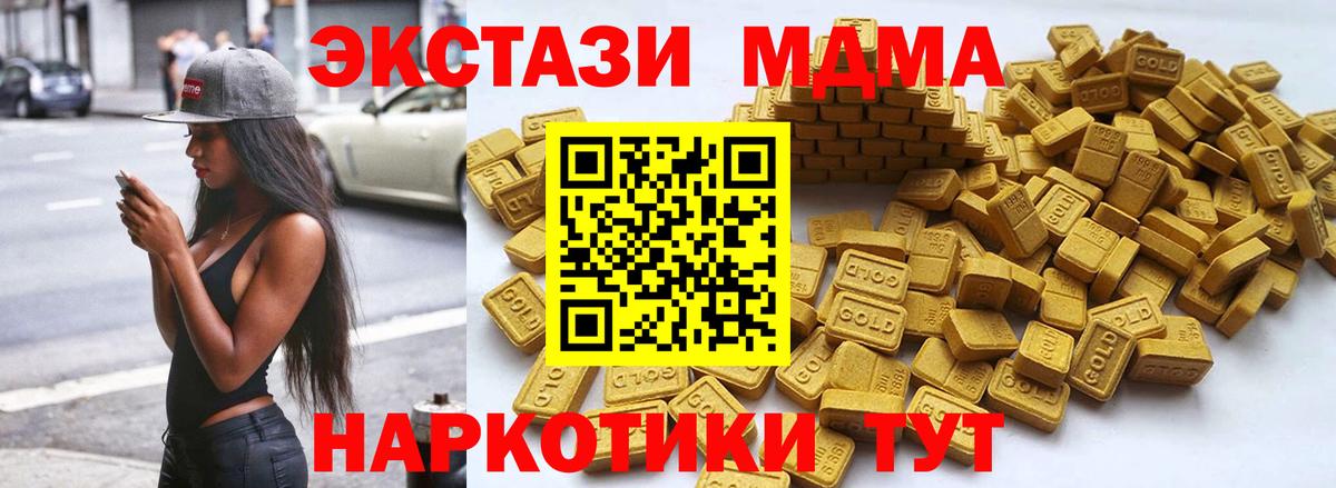 ЭКСТАЗИ 300 mg Тара
