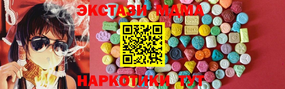 Тара  ЭКСТАЗИ таблы  Экстази  Экстази Philipp Plein  Вход с VPN 