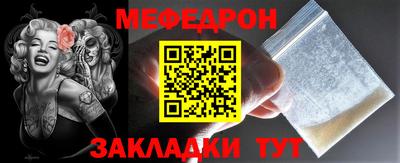 прущие грибы Нягань