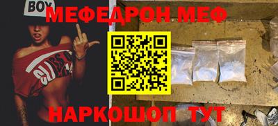 круглые Будённовск