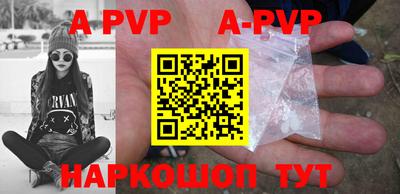 круглые Будённовск
