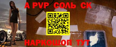 амфетамин Бузулук