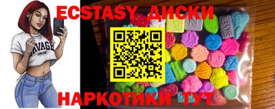 ECSTASY Бугуруслан