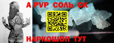 круглые Будённовск