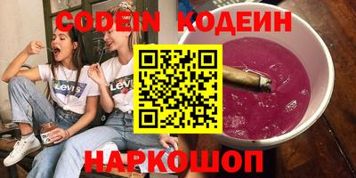 круглые Будённовск