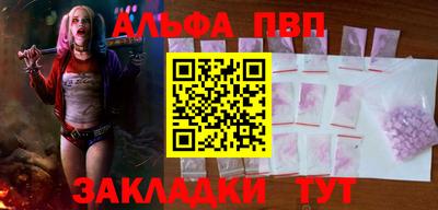 амфетамин Бузулук
