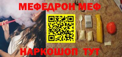 амфетамин Бузулук