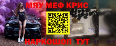 амфетамин Бузулук