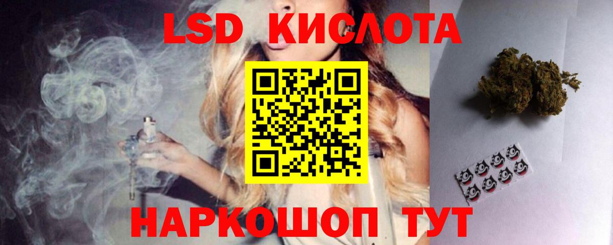 Тара  LSD-25 экстази кислота  Лсд 25 экстази  Вход с VPN 