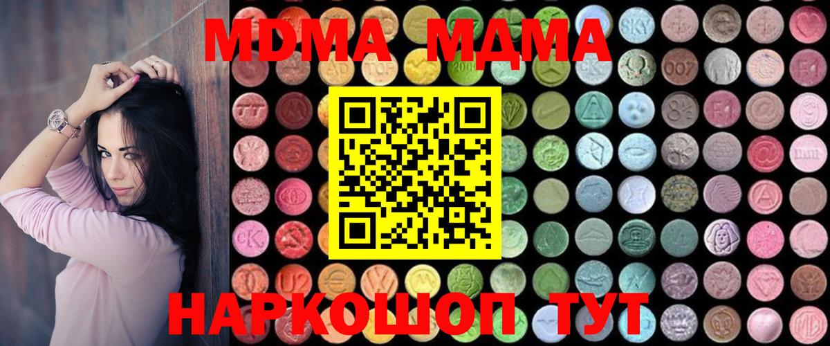 MDMA VHQ Тара
