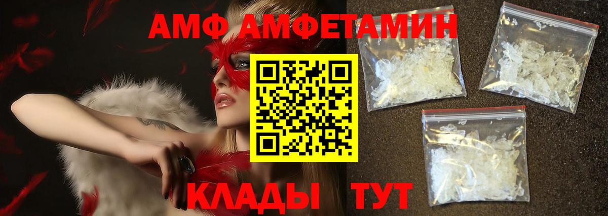 Метамфетамин  Метамфетамин винт  Вход с VPN  Метамфетамин винт  Тара 
