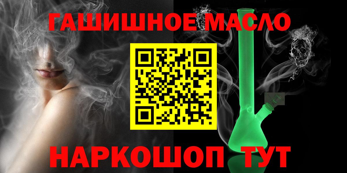 ТГК Wax  Вход с VPN  Тара  Дистиллят ТГК вейп с тгк 